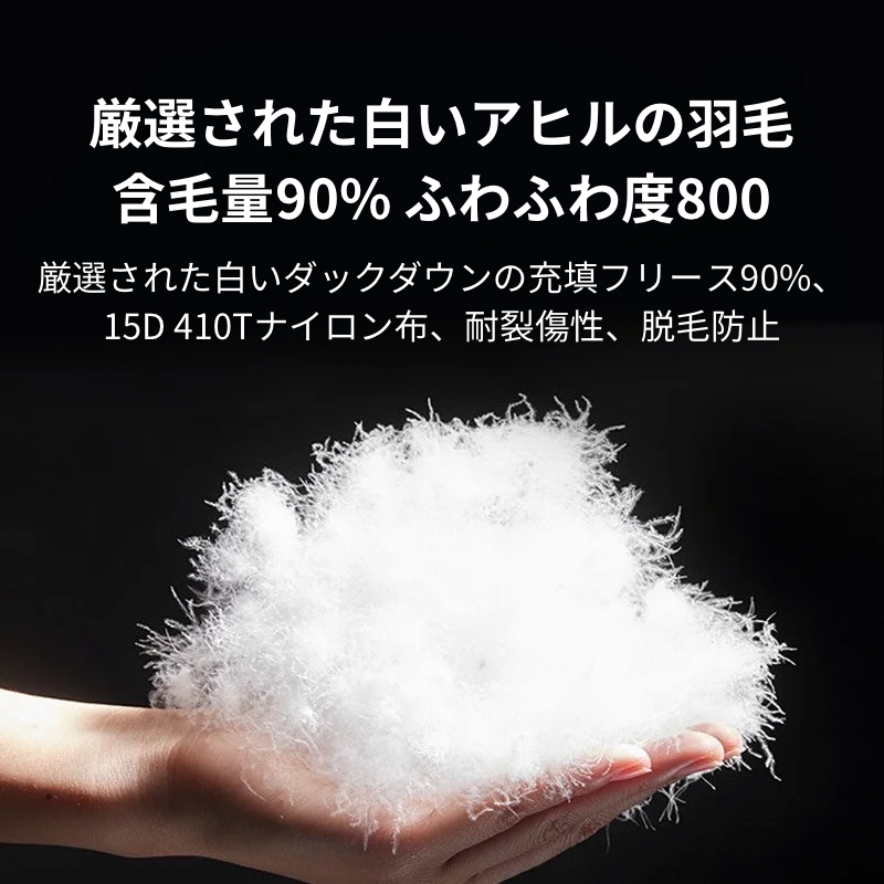 WIDSEA™|キャンプ用ダウンスリーピングバッグ(封筒型・90%ホワイトダックダウン)