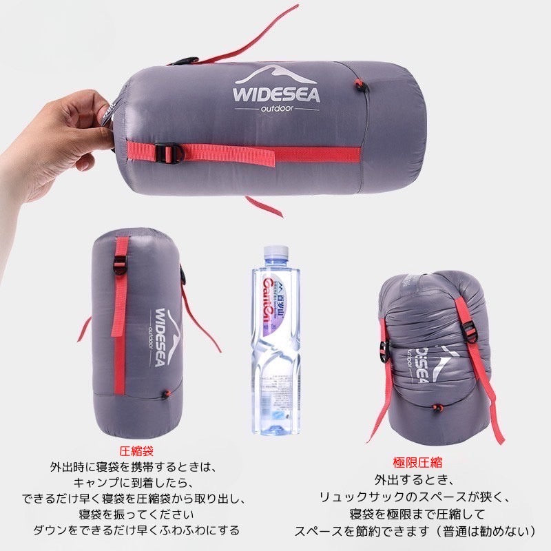 WIDSEA™|キャンプ用ダウンスリーピングバッグ(封筒型・90%ホワイトダックダウン)