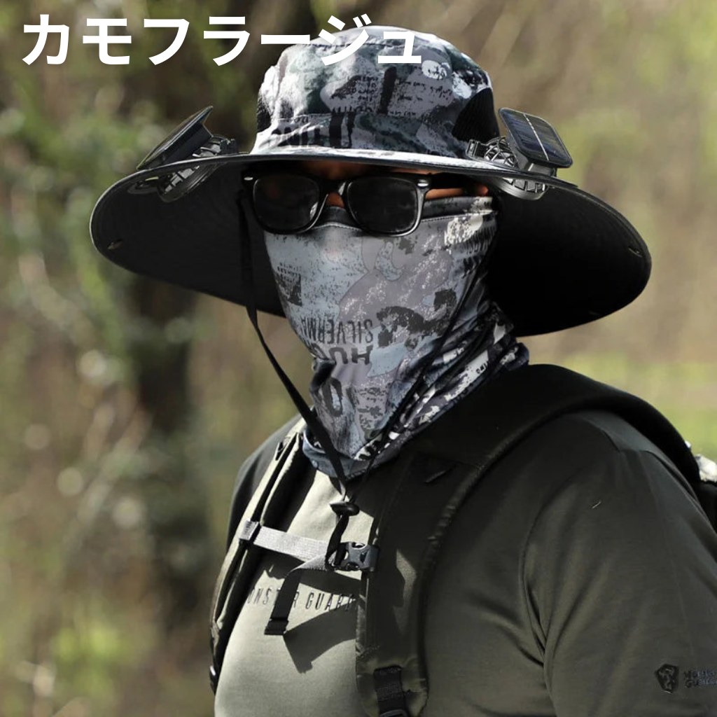 SolarCool ハット™|扇風機付きソーラー充電サンハット(着脱式)