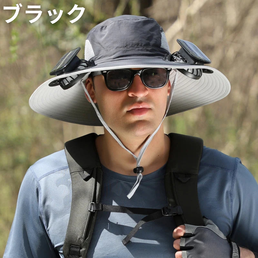 SolarCool ハット™|扇風機付きソーラー充電サンハット(着脱式)