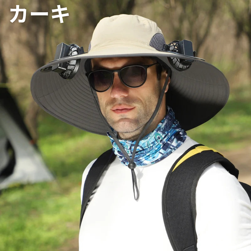 SolarCool ハット™|扇風機付きソーラー充電サンハット(着脱式)