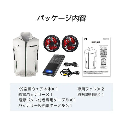 WorkCool ベスト™｜ダブルファン付きUSB充電式空調ベスト（軽量・速乾）