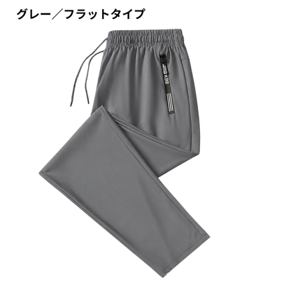 SmoothSilk Pants™｜ナイロン速乾パンツ
