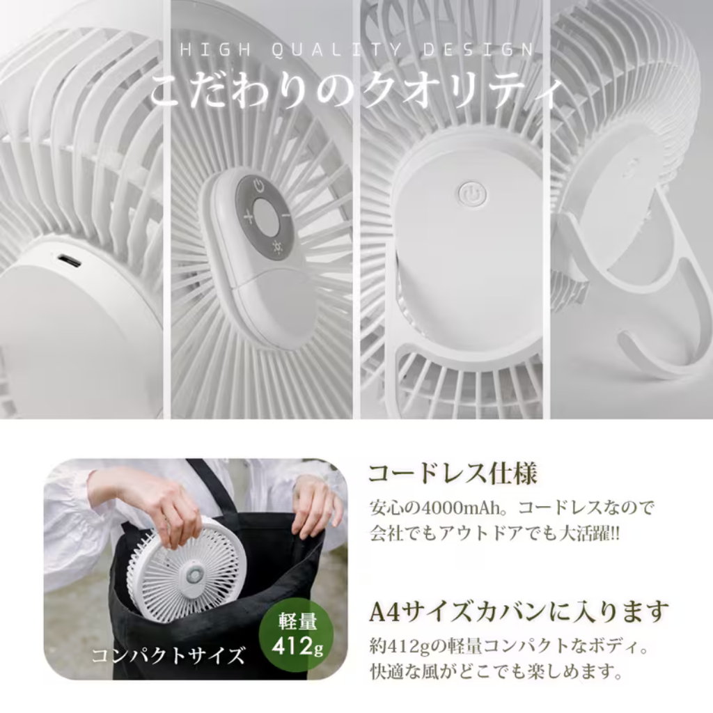 Lumi Fan Light™|吊り下げ式USB充電ファンライト（リモコン対応）