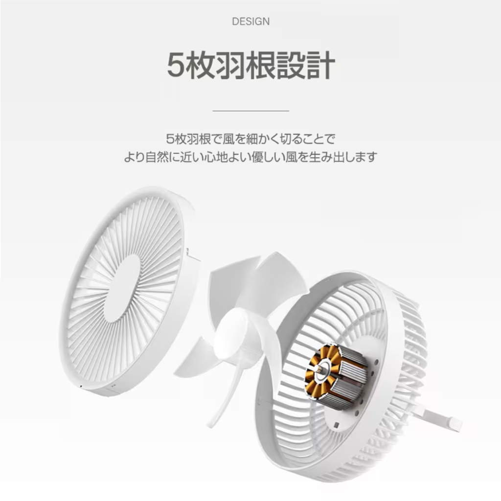 Lumi Fan Light™|吊り下げ式USB充電ファンライト（リモコン対応）