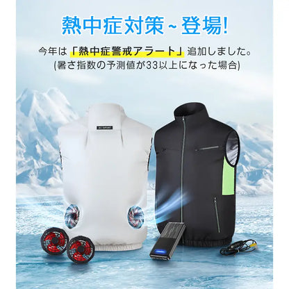 WorkCool ベスト™｜ダブルファン付きUSB充電式空調ベスト（軽量・速乾）