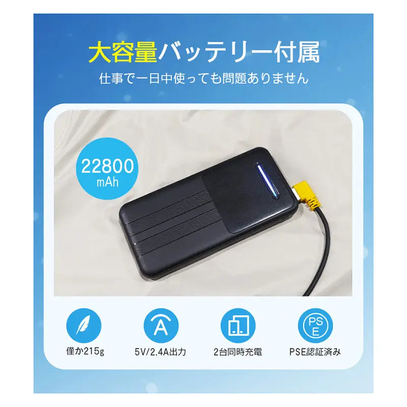 WorkCool ベスト™｜ダブルファン付きUSB充電式空調ベスト（軽量・速乾）