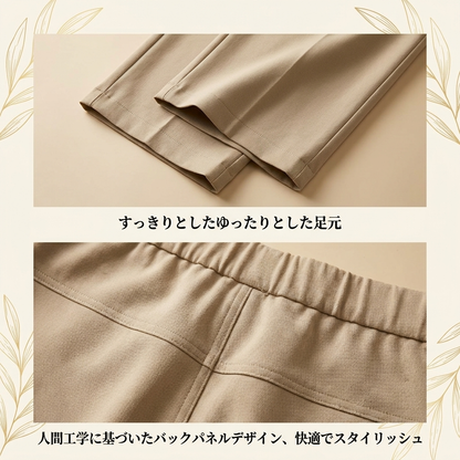 CoolDrift™｜接触冷感ストレッチパンツ