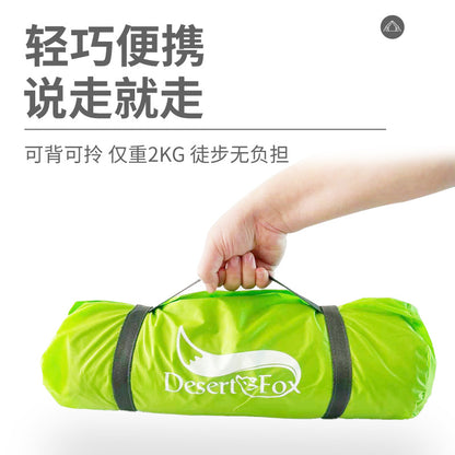 DesertFox™ ダブルレイヤーアウトドアテント（耐水・UVカット）