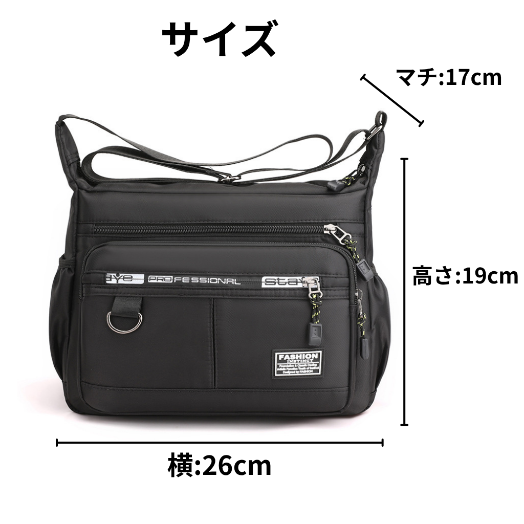 MORI CAMP™｜耐水・耐摩耗 マルチポケットショルダーバッグ