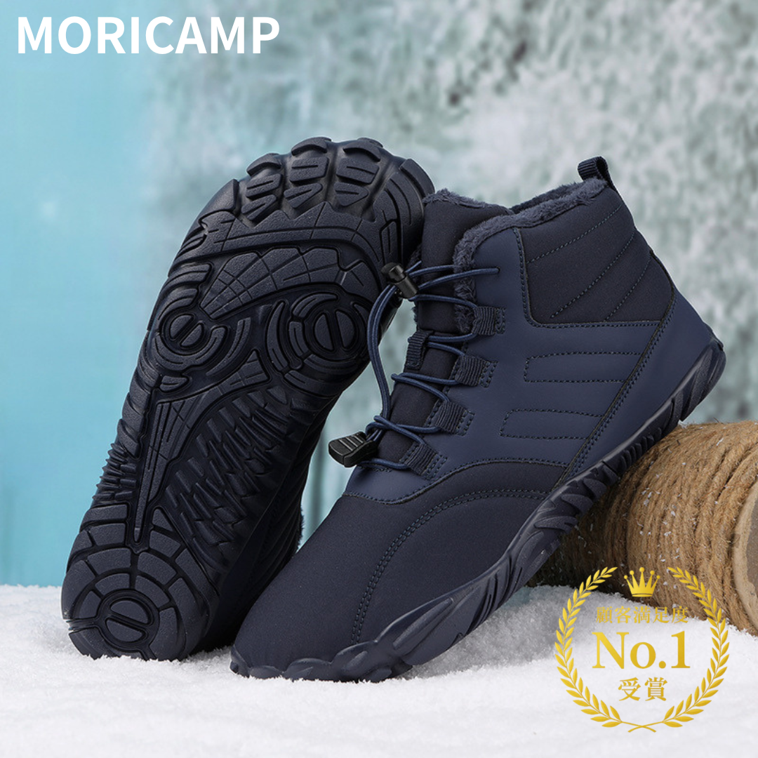 FrostGripブーツ™｜防寒・滑り止めアウトドアスノーシューズ
