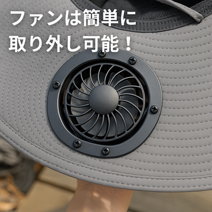 SolarCool ハット™｜扇風機付きソーラー充電サンハット（着脱式）