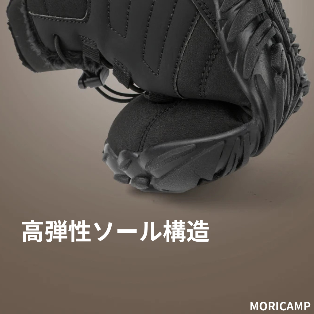 FrostGripブーツ™｜防寒・滑り止めアウトドアシューズ