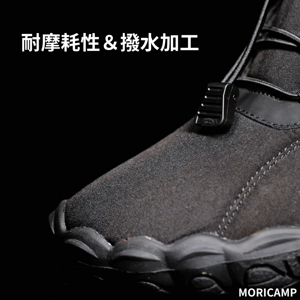 FrostGripブーツ™｜防寒・滑り止めアウトドアシューズ