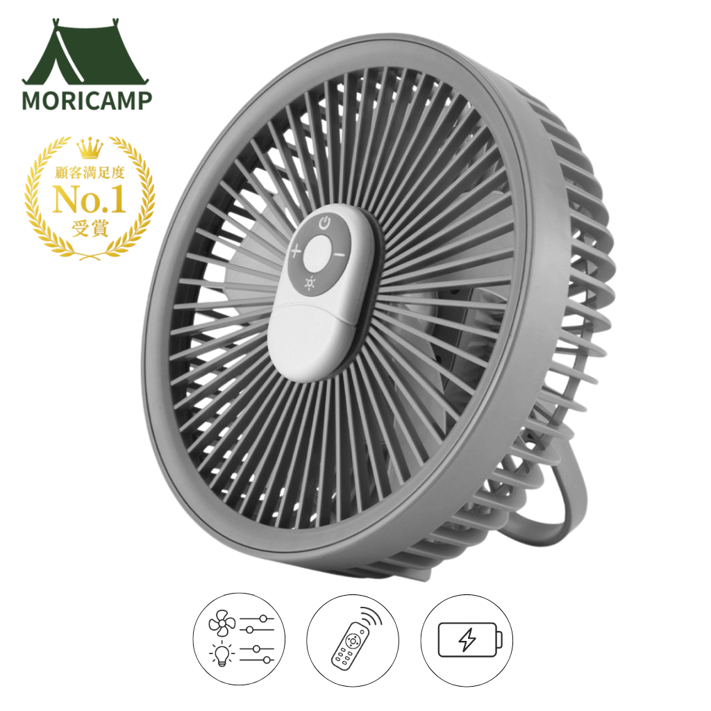 Lumi Fan Light™|吊り下げ式USB充電ファンライト（リモコン対応）