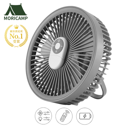 Lumi Fan Light™|吊り下げ式USB充電ファンライト（リモコン対応）