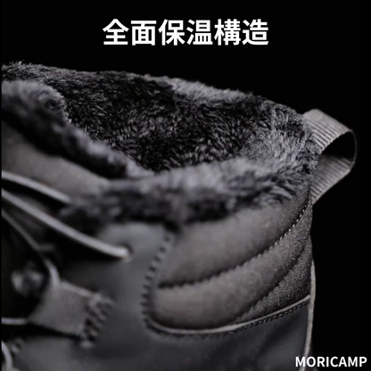 FrostGripブーツ™｜防寒・滑り止めアウトドアシューズ