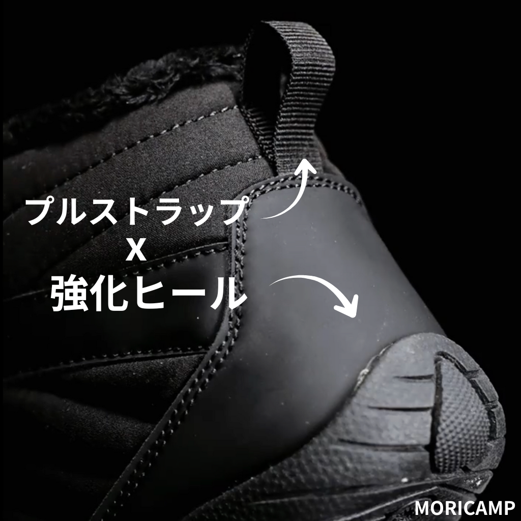 FrostGripブーツ™｜防寒・滑り止めアウトドアシューズ