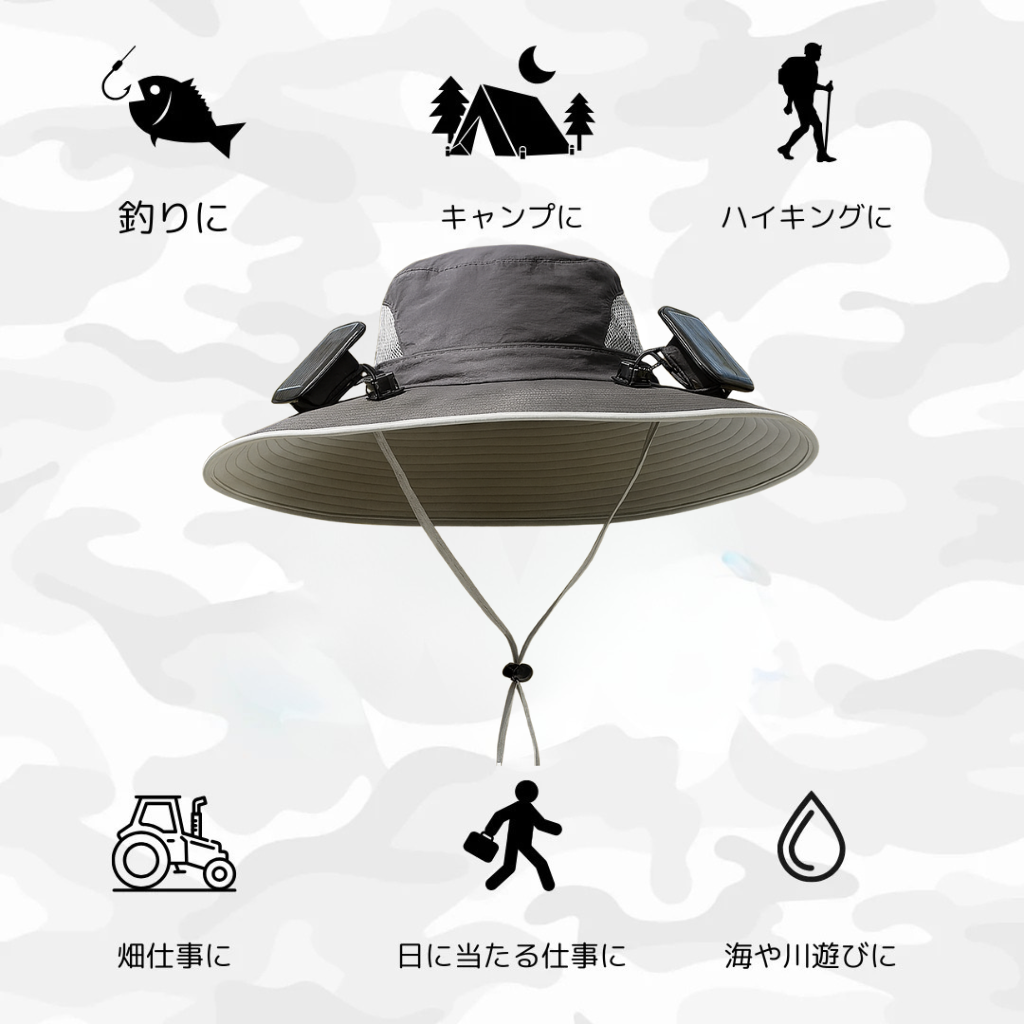 SolarCool ハット™｜扇風機付きソーラー充電サンハット（着脱式）