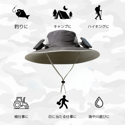 SolarCool ハット™｜扇風機付きソーラー充電サンハット（着脱式）