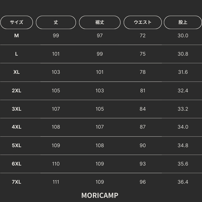 WarmFlexパンツ™｜裏起毛＆防風カジュアルパンツ